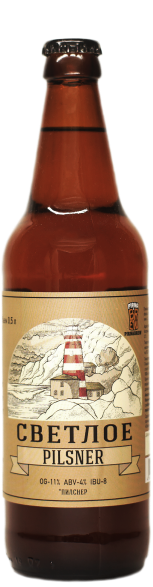 Бутылка пива